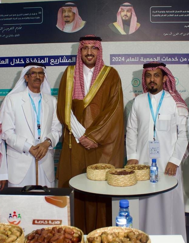 جمعية الروضتين للخدمات الانسانية