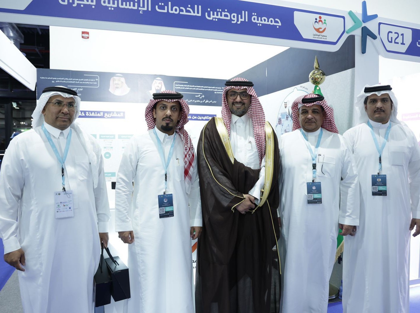 جمعية الروضتين للخدمات الانسانية