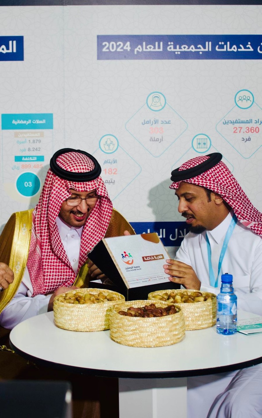 جمعية الروضتين للخدمات الانسانية