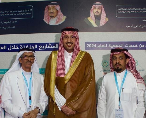 جمعية الروضتين للخدمات الانسانية